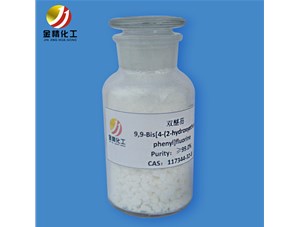 雙醚芴生產廠家常遇到的熔點問題怎么處理？