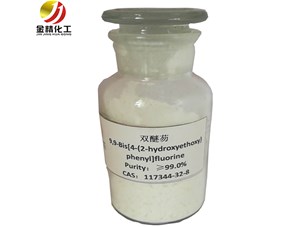 雙醚芴的制備方法是什么呢？