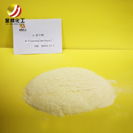 孝義金精化工咨詢，雙酚芴系化合物及其制備方法？