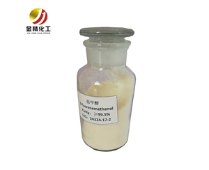 孝義金精化工公司：雙醚芴為什么屬于危險化學品？