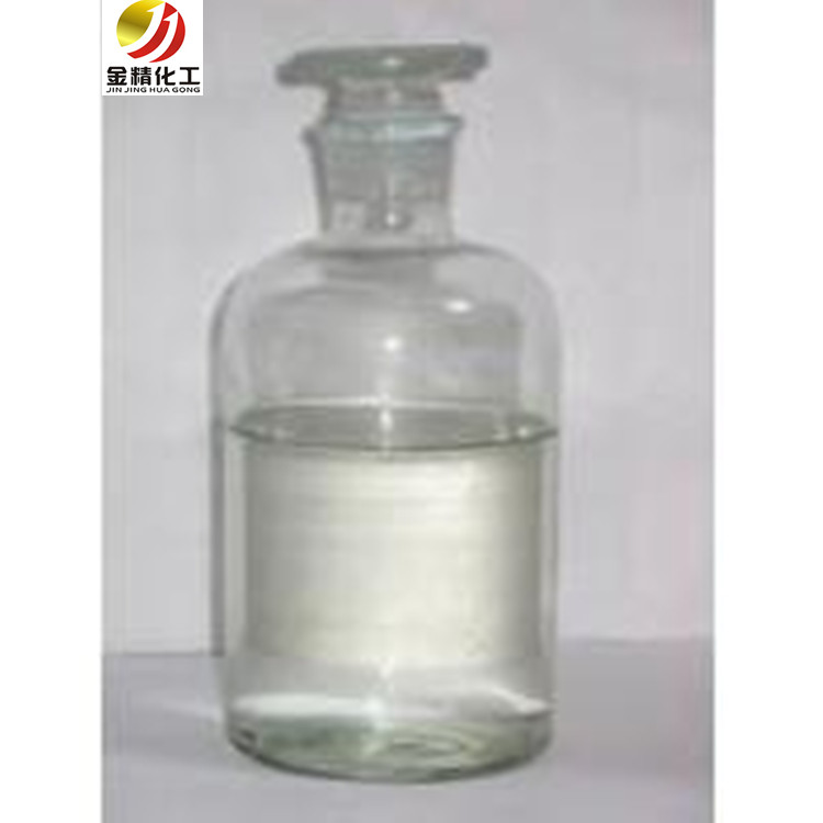 金精化工公司淺析雙酚芴是怎樣的一種物質？