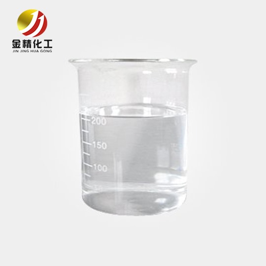 金精化工公司：操作雙醚芴的實驗室要求有哪些？