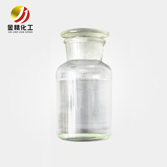 孝義金精化工：雙醚芴為什么屬于危險化學品？